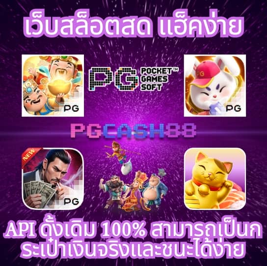 เว็บ สล็อต ตรง ไม่ ผ่าน เอเย่นต์